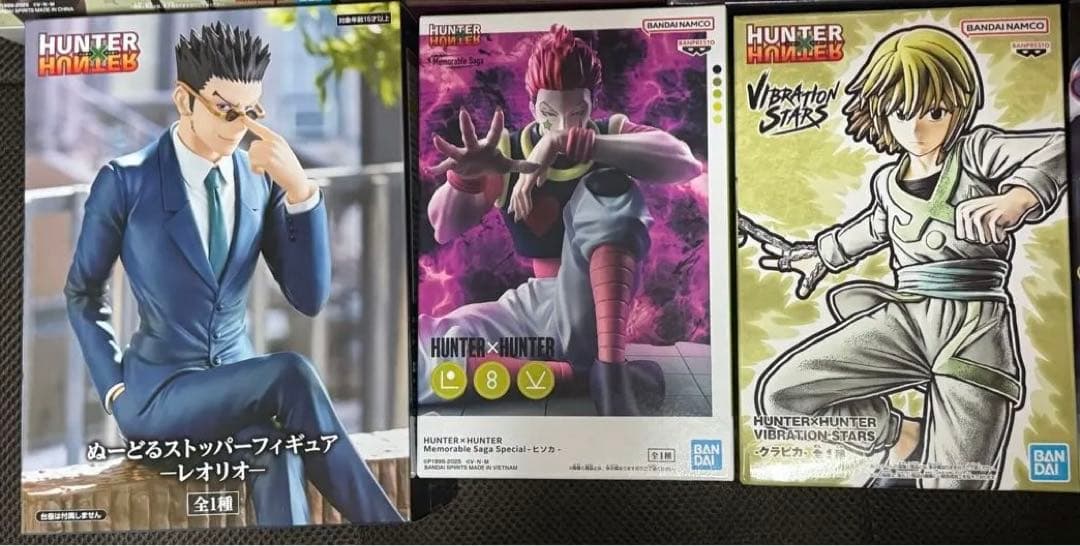 【未開封】 HUNTER×HUNTER 10体 まとめ売り