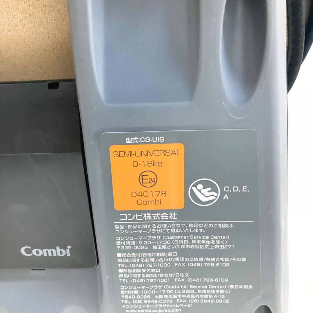 コンビ combi チャイルドシート クルムーヴスマート ネイビー