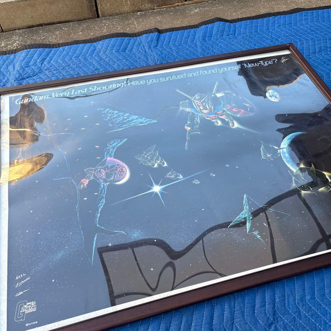 C050 ポスター　ガンダム　めぐりあい　非売品　※額は付きません　レア