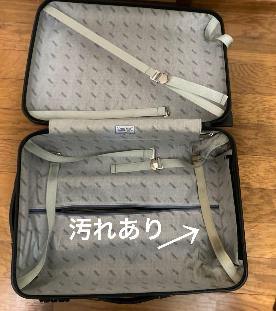 いっさ様用　リモア二輪キャリーケース　ブラック　used