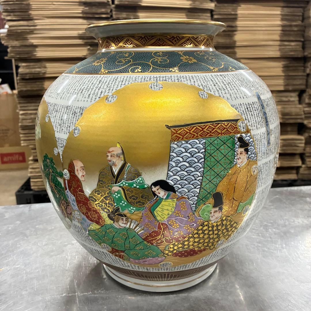 九谷焼 大雅作 色絵 細字 金彩 陶器 香爐 香炉 茶道具 三足香炉 時代物