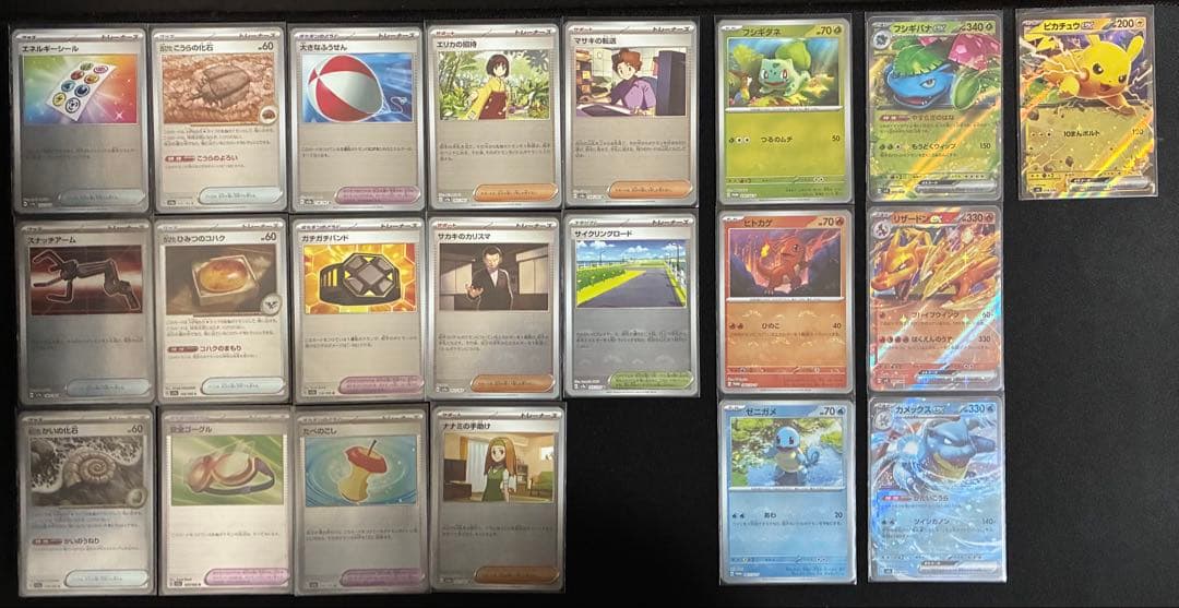 ポケモンカード引退品　⭐︎まとめ売り⭐︎