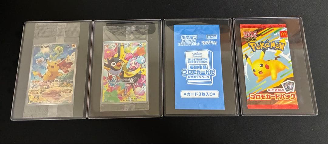 ポケモンカード引退品　⭐︎まとめ売り⭐︎
