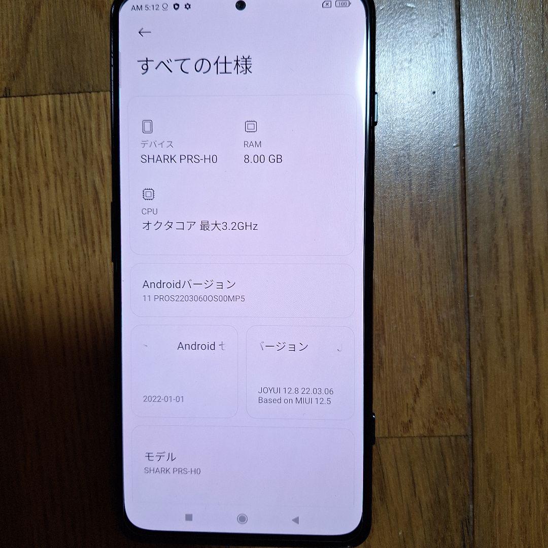 Black Shark 4 ゲーミングスマートフォン 本体