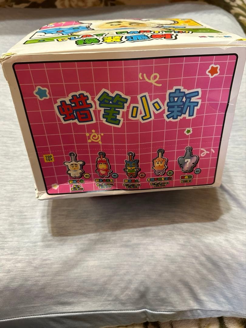 【TOPTOY】クレヨンしんちゃん ぬいぐるみ キーホルダー4体セット