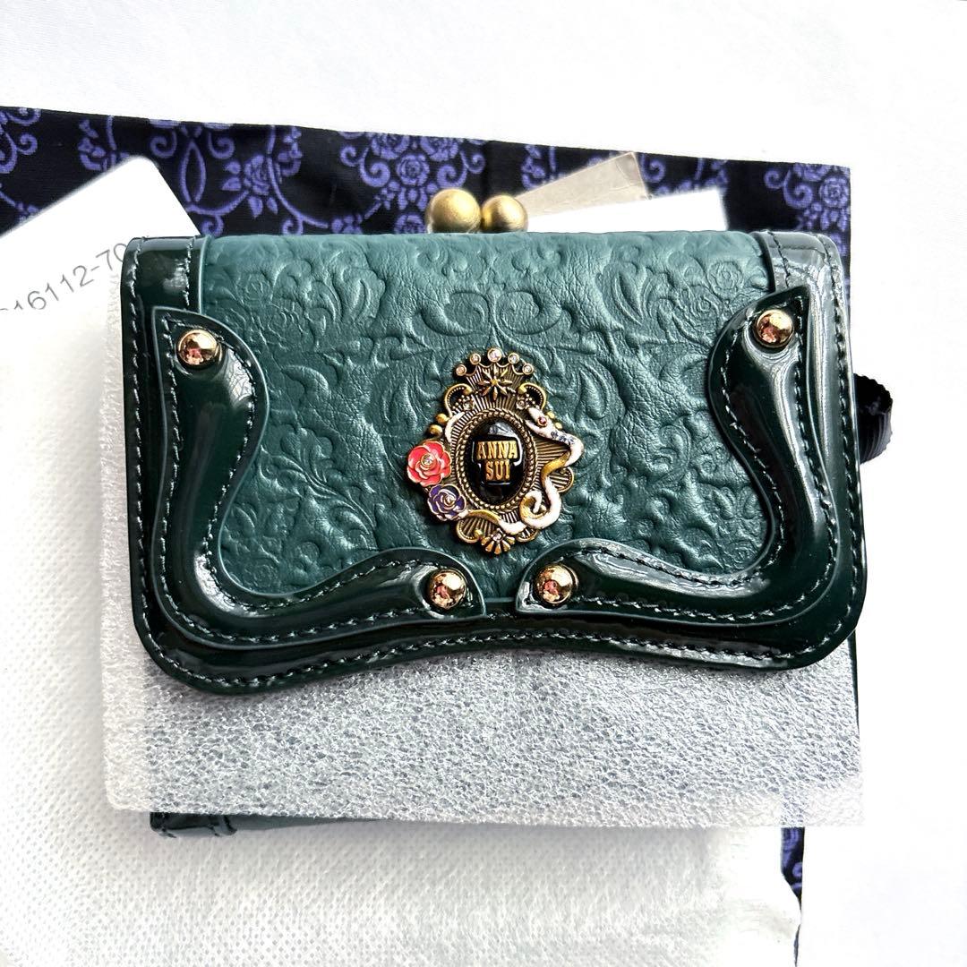【新品】ANNA SUI アナスイ セルパン がま口二つ折り財布 グリーン 緑
