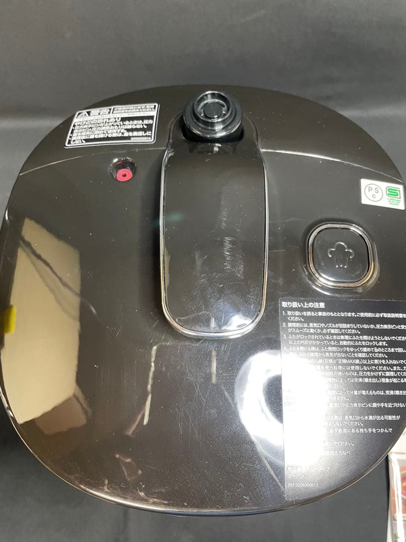 【未使用品】T-fal 家庭用圧力鍋 CY3518JP 黒　1004051013