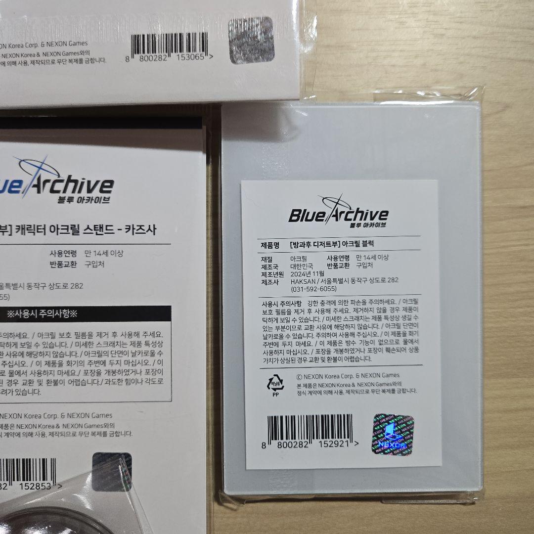 ブルーアーカイブ　放課後スイーツ部　韓国限定　AGF2024 公式品