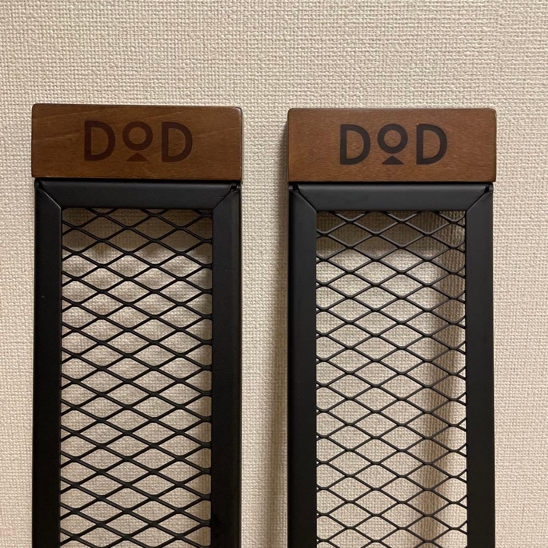 【2枚セット　美品】DOD テキーラプレートM