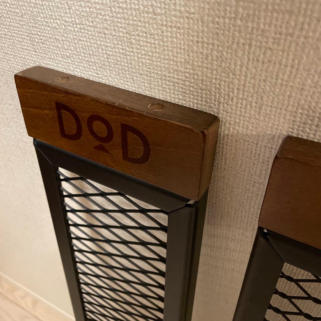 【2枚セット　美品】DOD テキーラプレートM