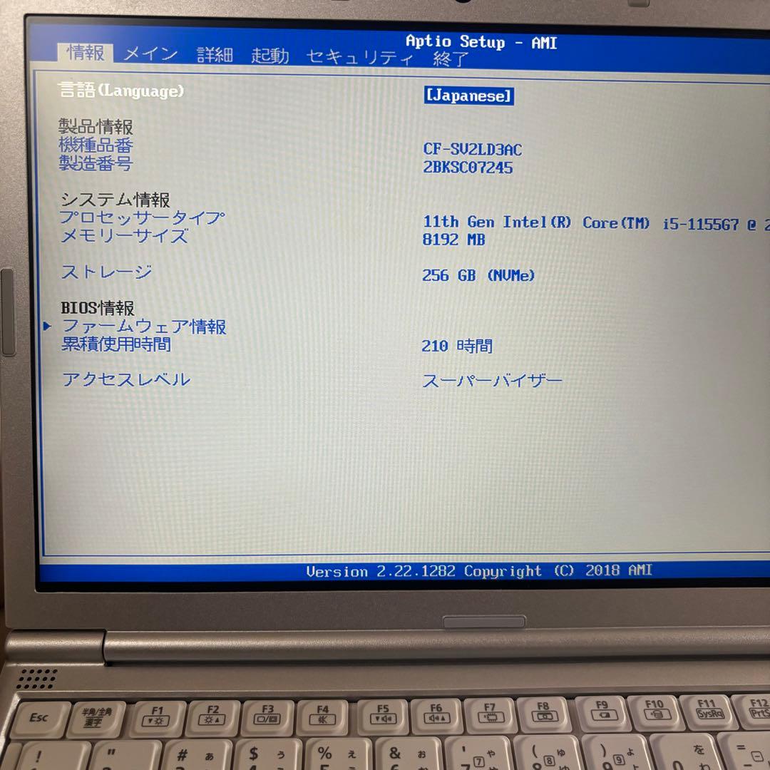 パソコンデスク Panasonic Windows 11 pro