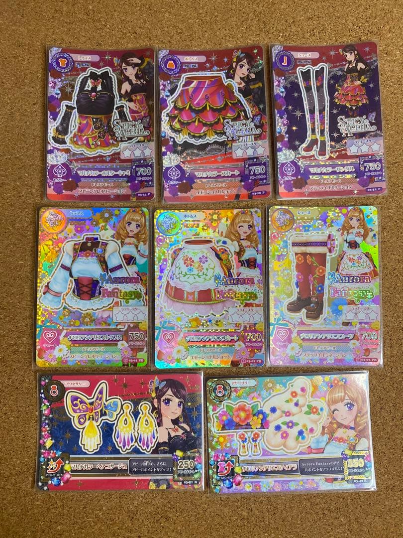 アイカツカード 28枚まとめ売り ロイヤルムーンコーデなど おまけ付き