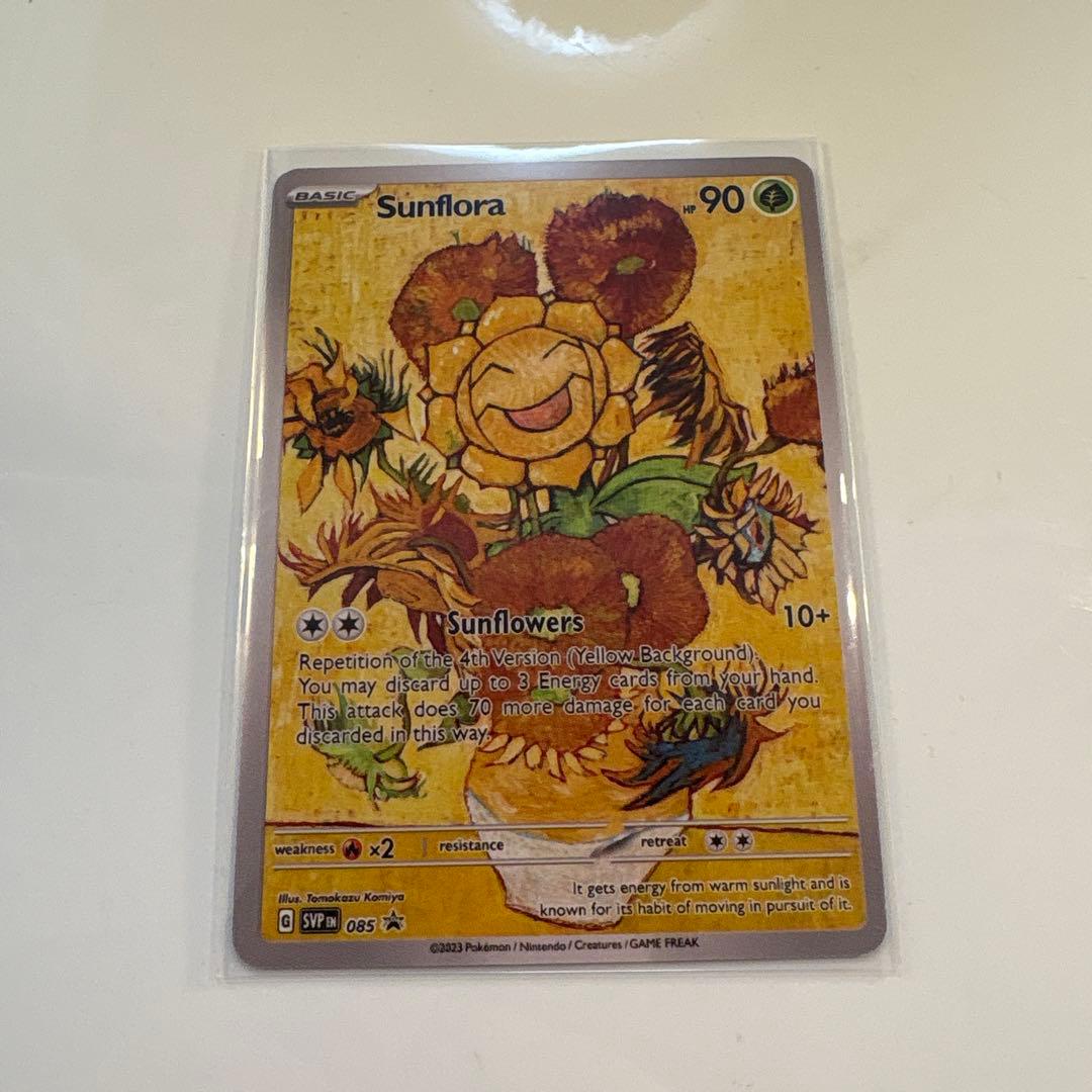 星月夜 ・モナピカ・Sunflora キマワリ・Pikachu3枚！