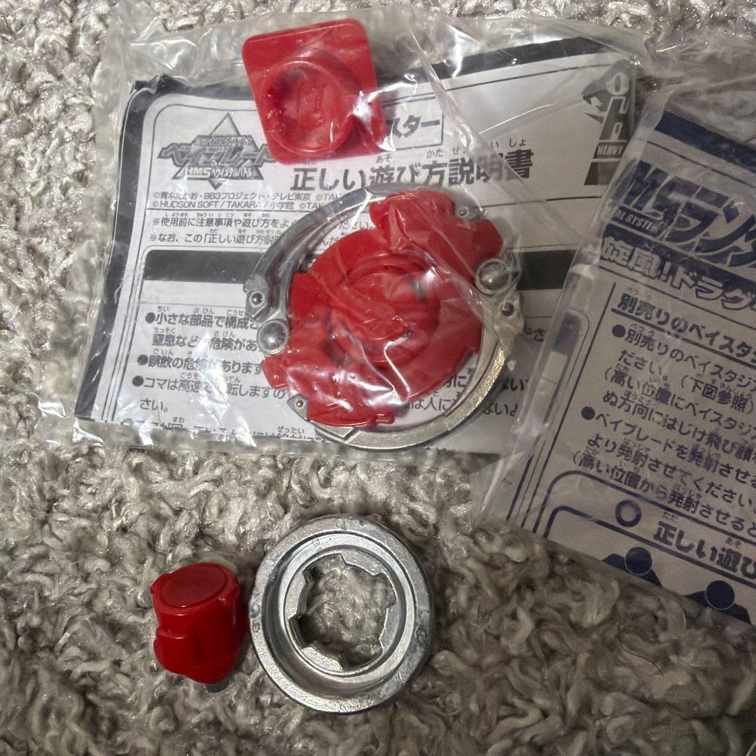 爆転シュート ベイブレード HMS デスガーゴイル　セット　まとめ売り