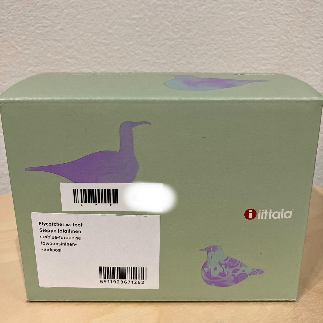 スカイブルー　シエッポ　ミニシエッポ脚付　スコープ　イッタラバード　オイバトイッ