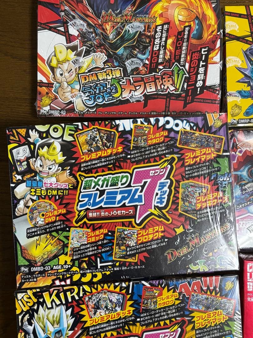デュエルマスターズ 未開封品セット【値引き交渉可能】