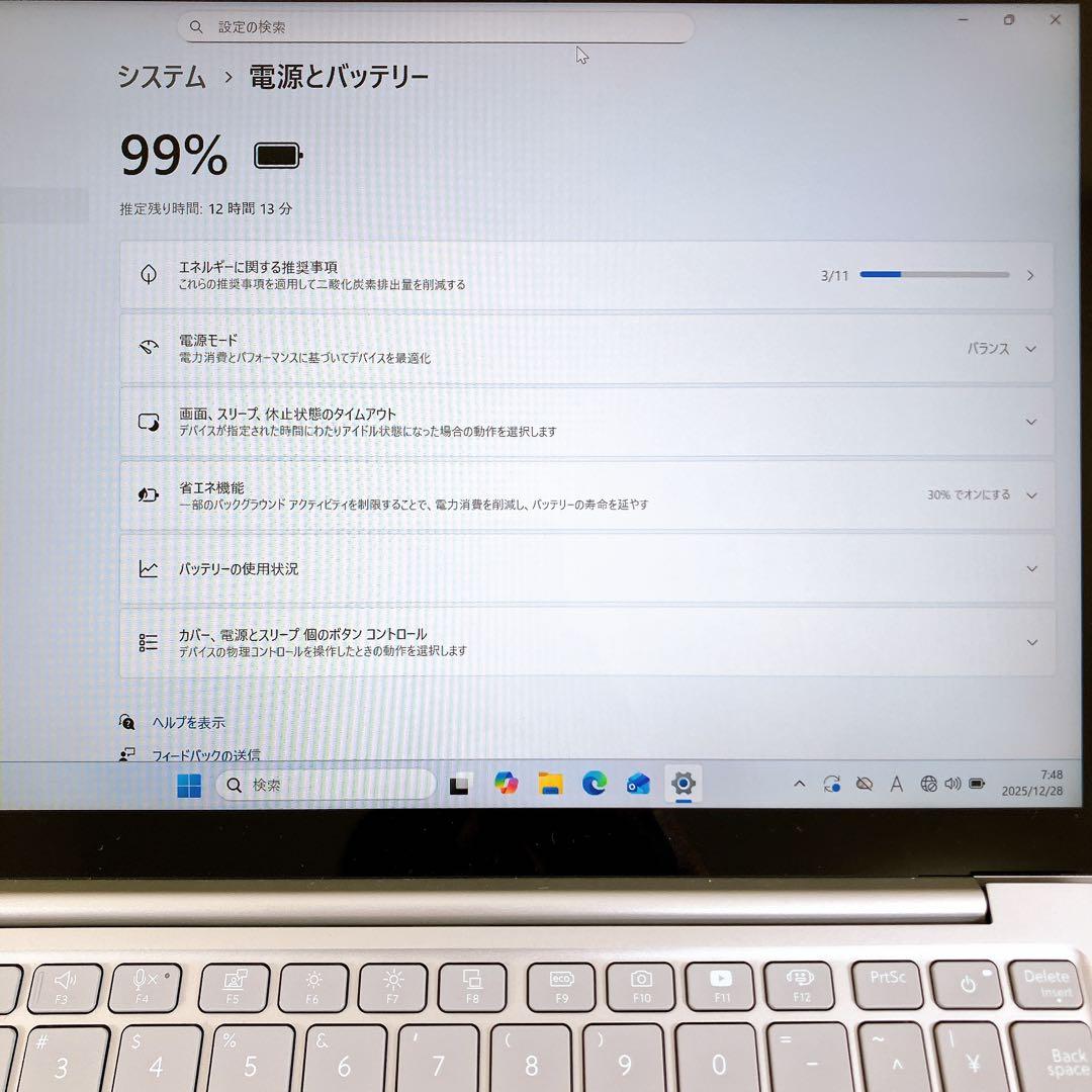 NEC LAVIE Direct SOL 13.3型 Win11Pro 13世代
