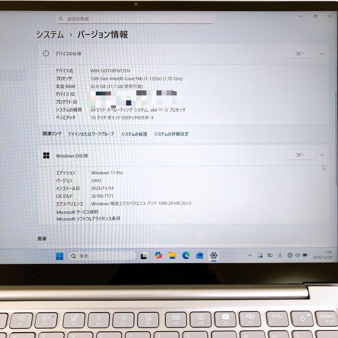 NEC LAVIE Direct SOL 13.3型 Win11Pro 13世代