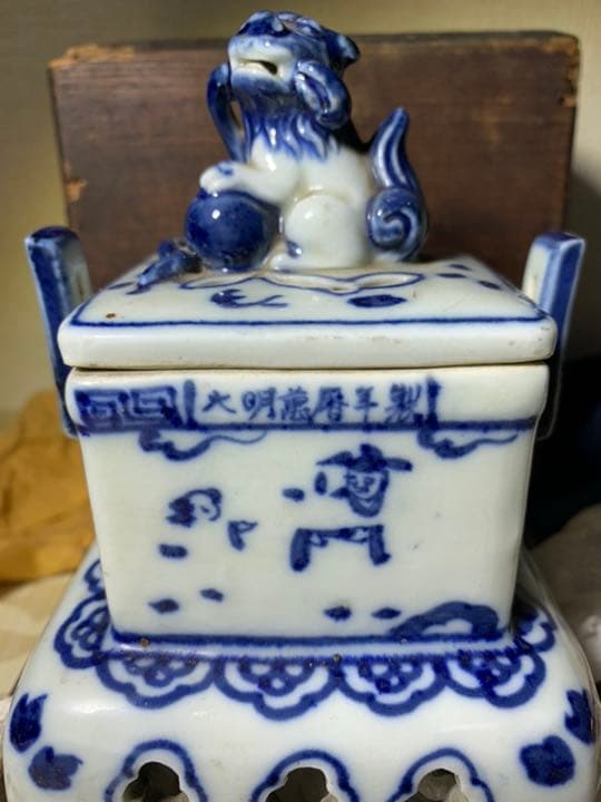 大明萬暦年製 香炉