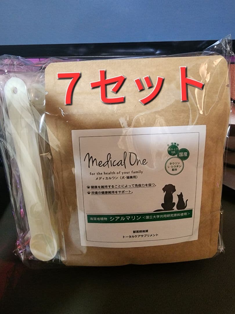 Medical One 犬用サプリメント 7セット