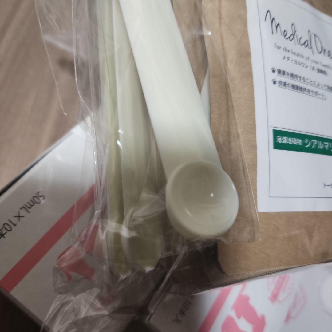 Medical One 犬用サプリメント 7セット