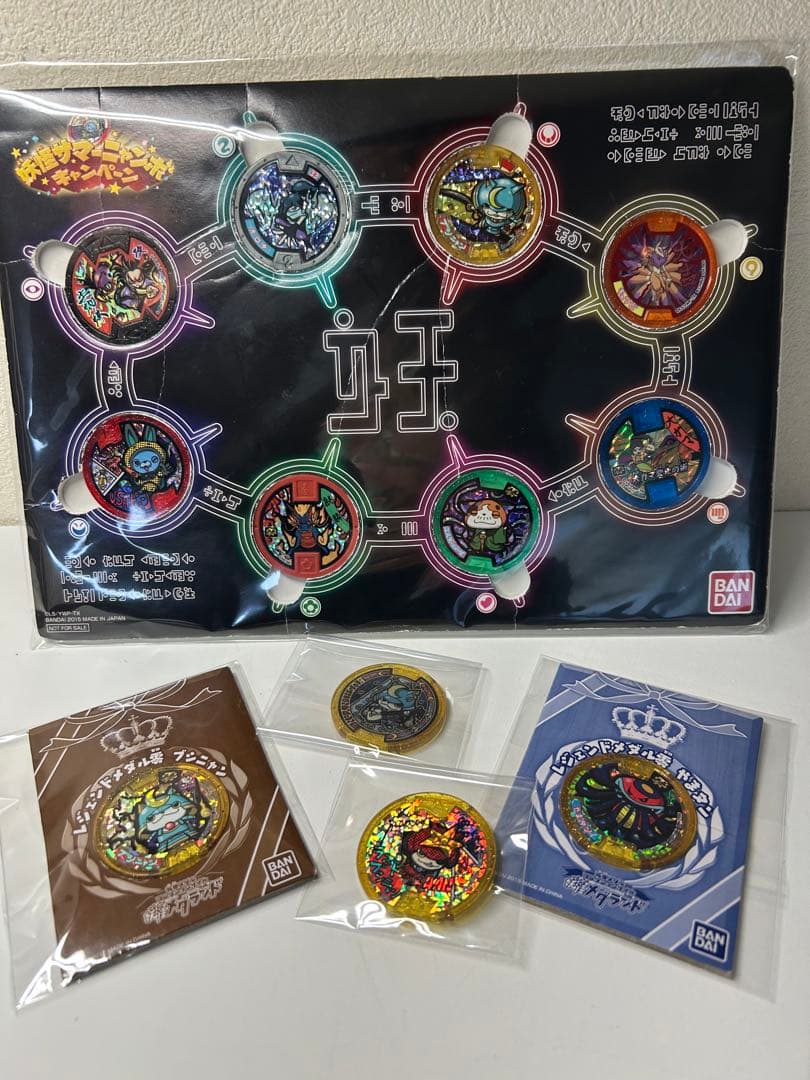 【初代ブシニャン】妖怪メダル　レアメダルセット