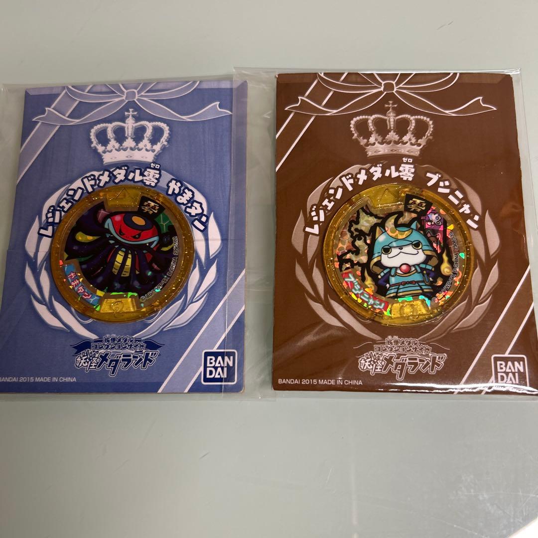 【初代ブシニャン】妖怪メダル　レアメダルセット