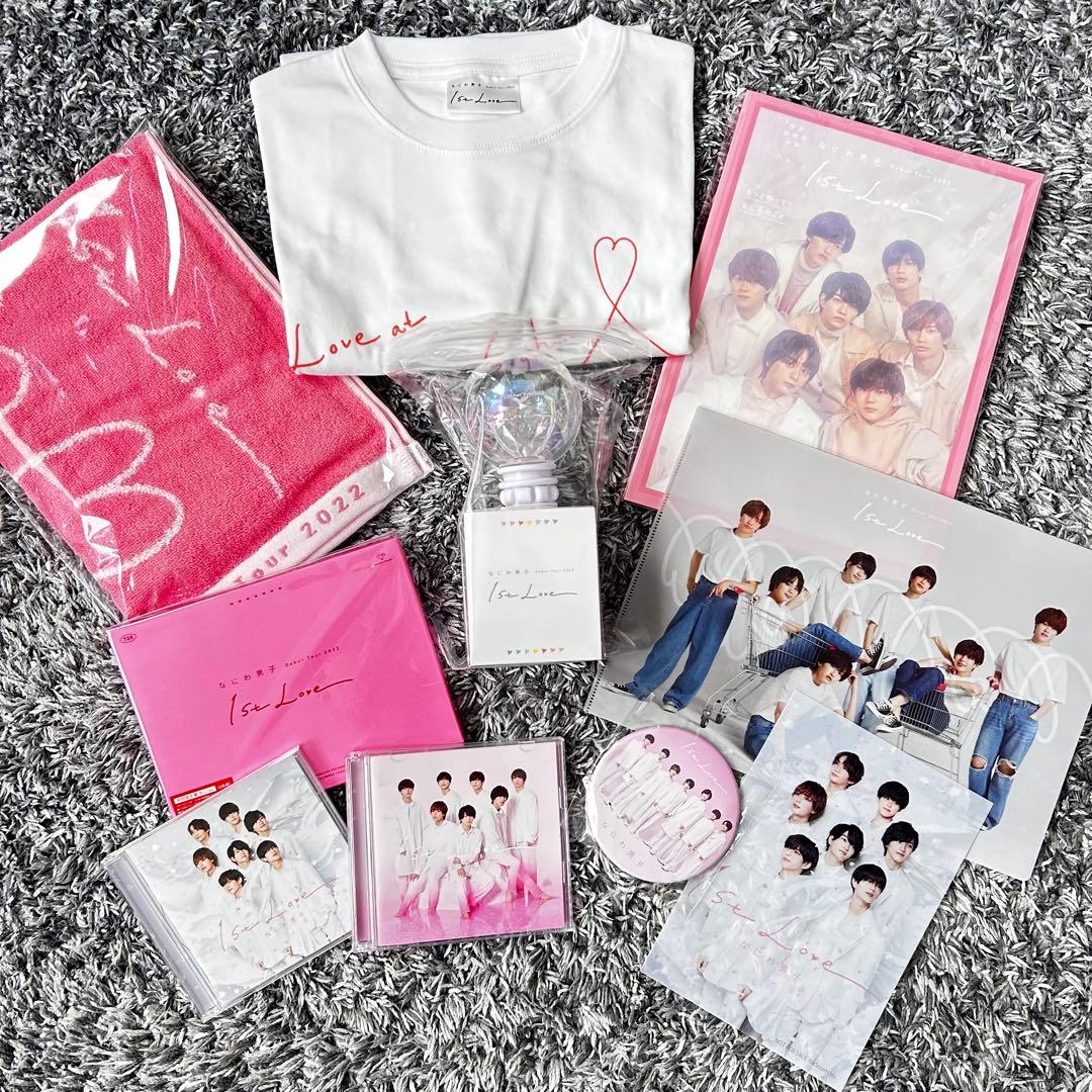 なにわ男子　グッズ　まとめ売り　1st Love