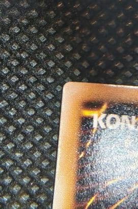 サウザンド・アイズ・サクリファイス　レリーフ TB-34 状態A 完美品級