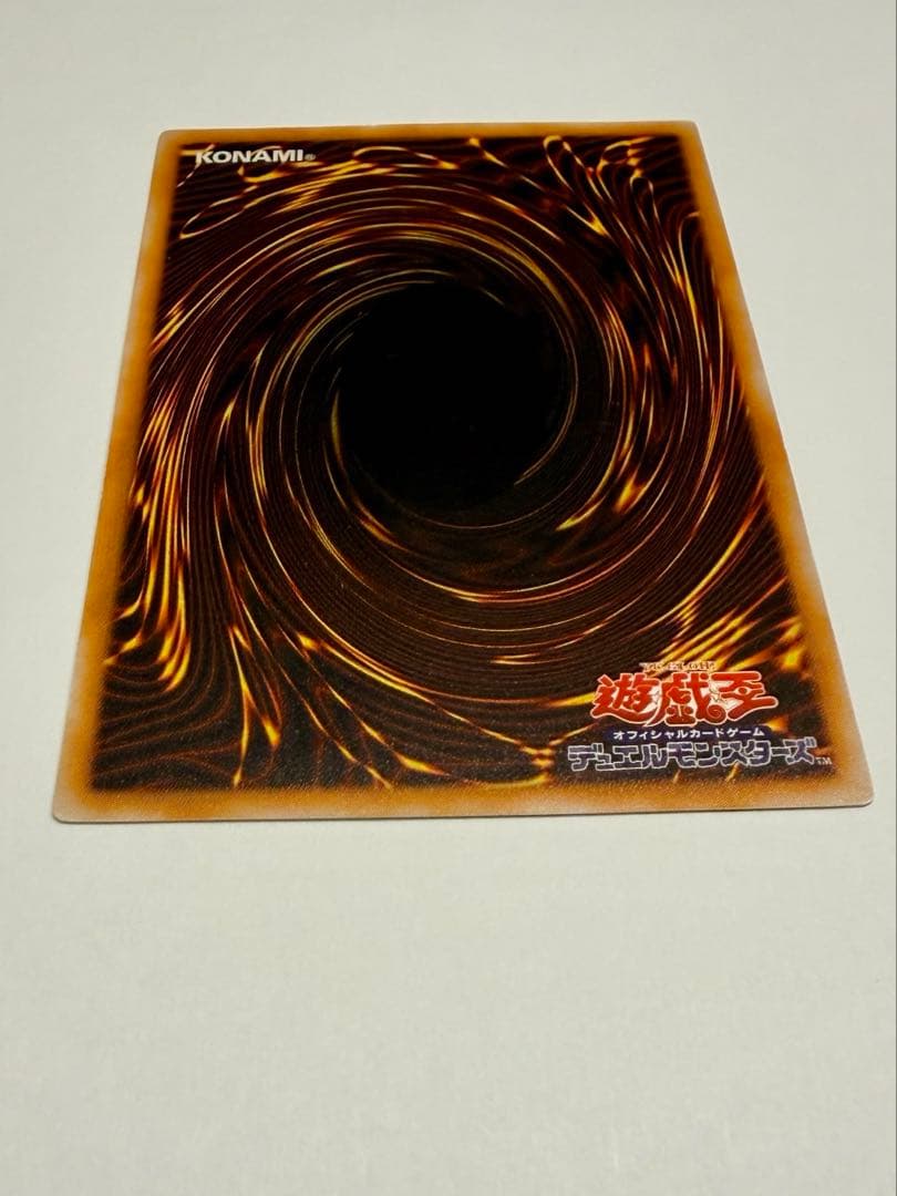 美品　ブラック・マジシャン レリーフ　LN-53