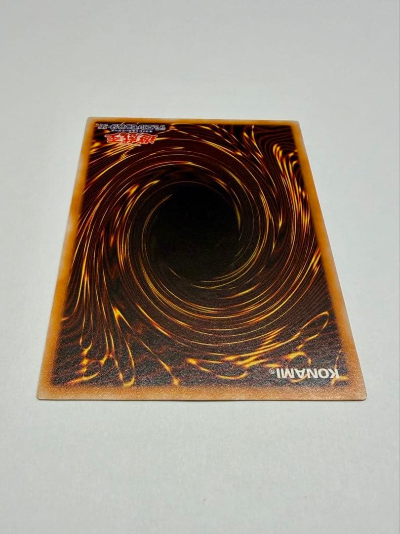 美品　ブラック・マジシャン レリーフ　LN-53