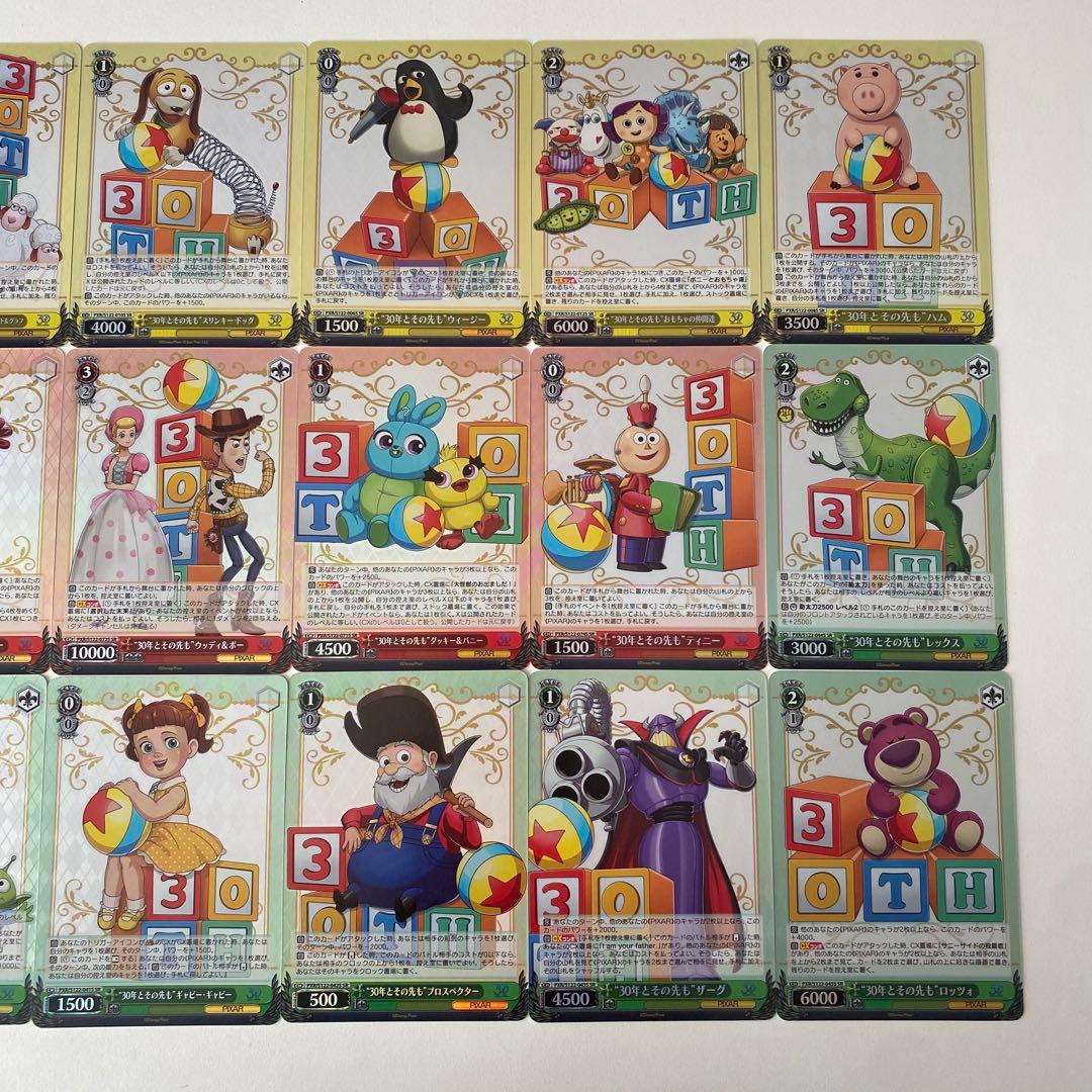 ヴァイスシュヴァルツ トイストーリー 30年とその先も SR 24種類セット