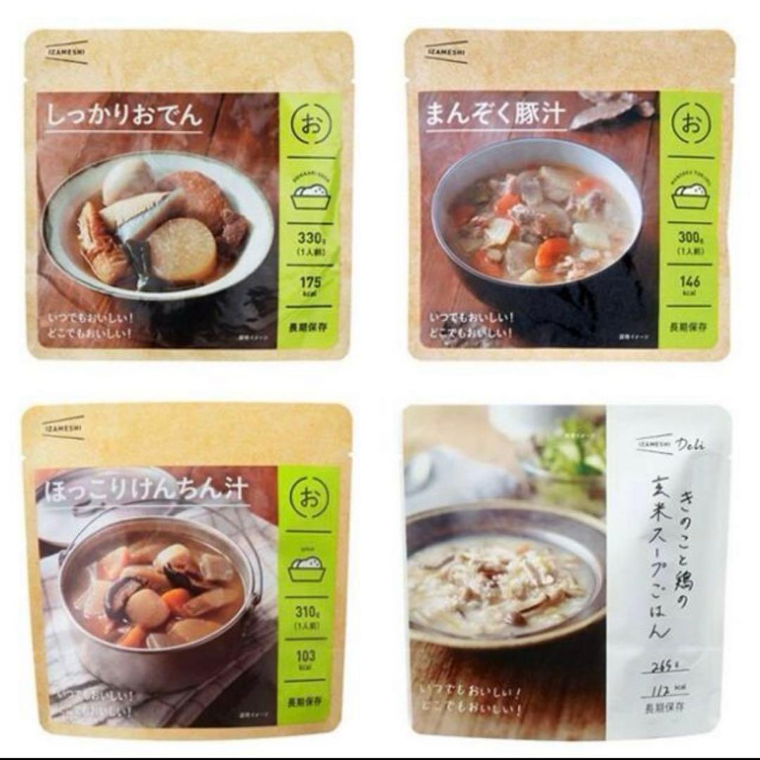 IZAMESHI イザメシ 非常食