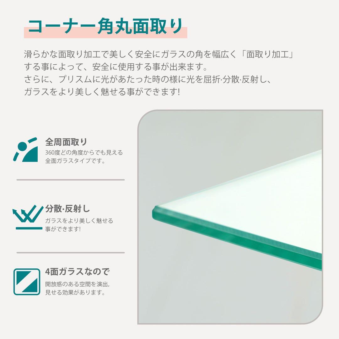 【新品】強化ガラス 3段コレクションケース