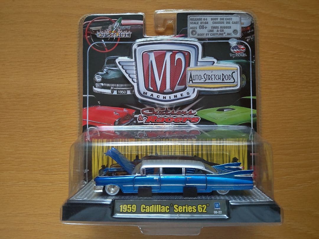 ミニカー M2machines 1959 cadillac 1/64