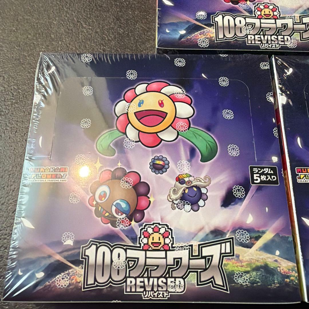【新品】シュリンク付き 村上隆 108フラワーズREVISED　日本語版3BOX