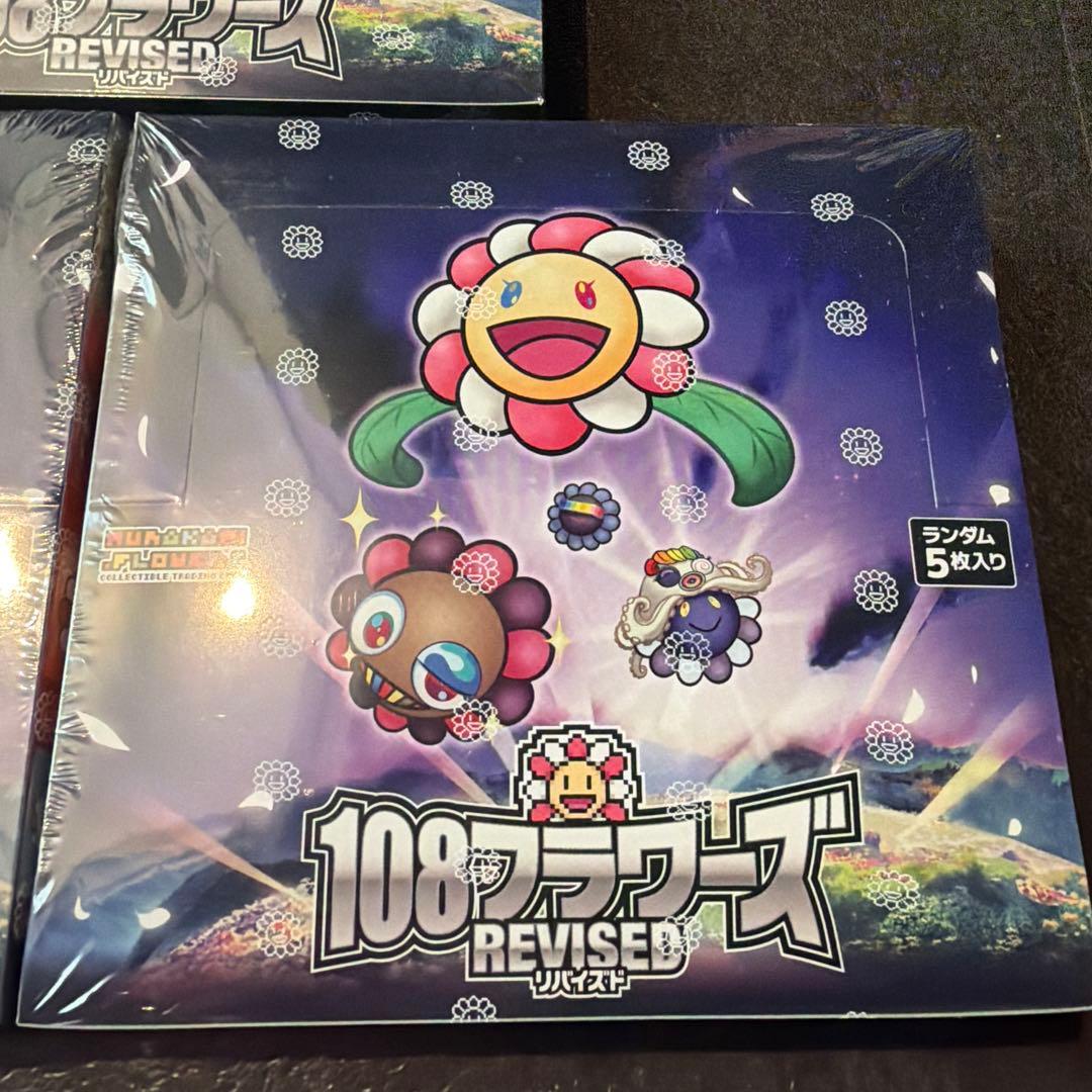 【新品】シュリンク付き 村上隆 108フラワーズREVISED　日本語版3BOX