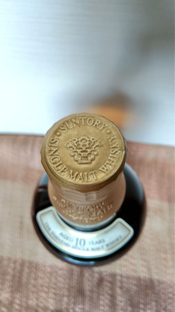 サントリー 山崎 10年 700ml