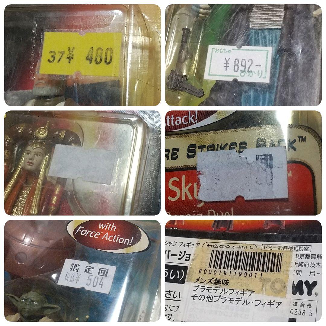 スター・ウォーズ STAR WARS フィギュア ボトルキャップ