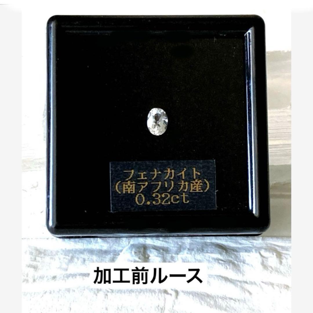 南ア産 フェナカイト 10金 ペンダントトップ（大）