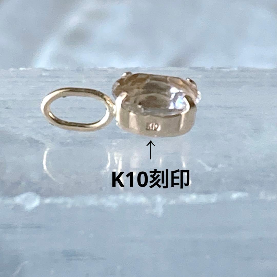 南ア産 フェナカイト 10金 ペンダントトップ（大）