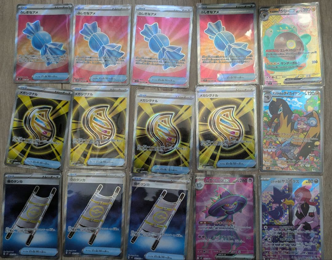 ポケモンカード 63枚ほぼSR まとめ売り SR 61枚 AR1枚 UR1枚