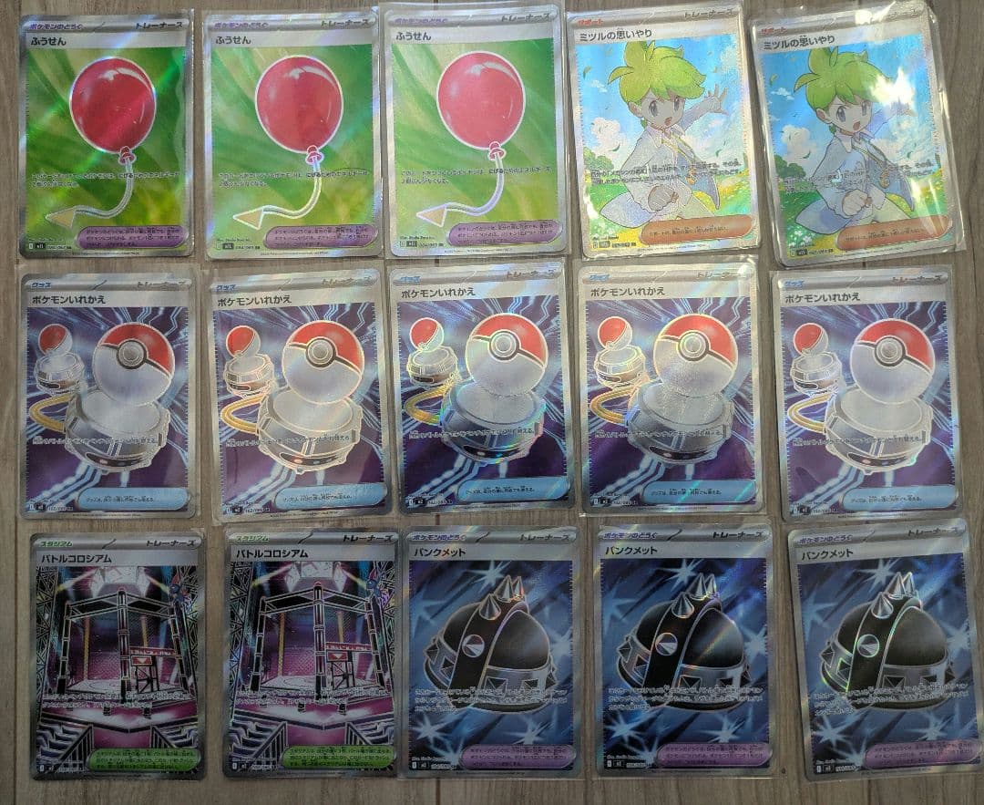 ポケモンカード 63枚ほぼSR まとめ売り SR 61枚 AR1枚 UR1枚