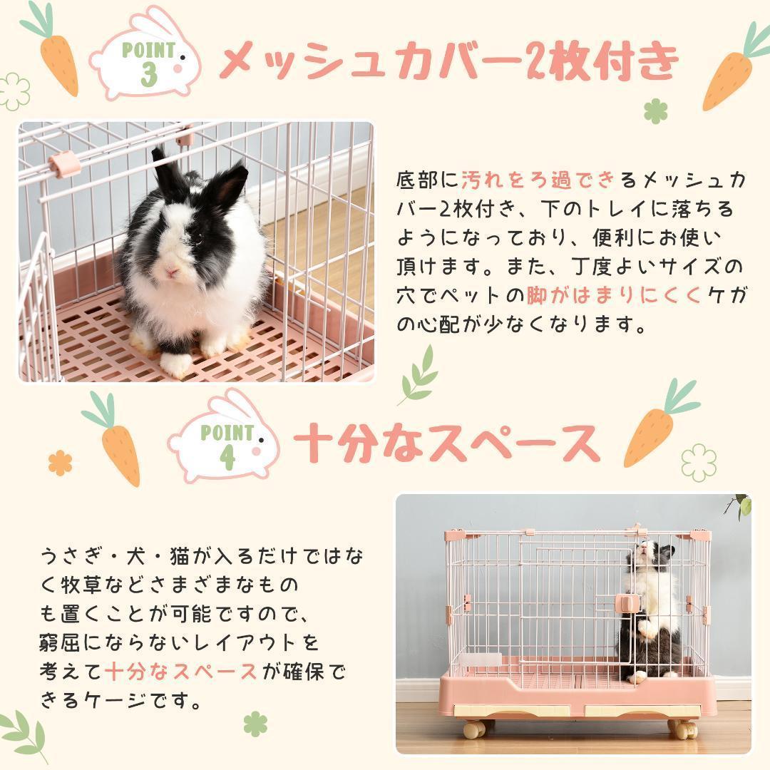 ウサギ ケージ 小型 キャスター付き 天井扉 飼育ケージ 組立簡単 小動物用