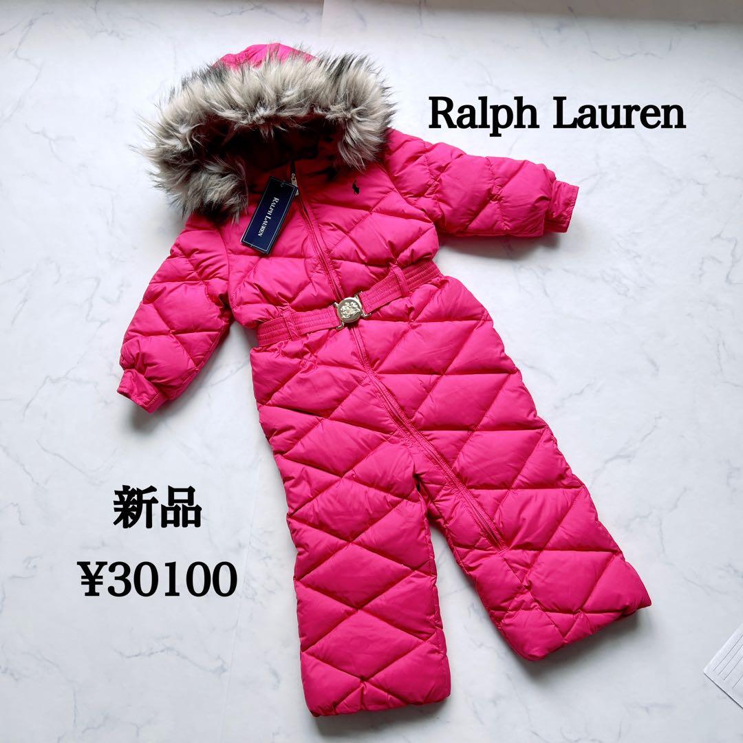 【新品】ラルフローレン ダウン ジャンプスーツ 24M 90㎝　アウター　ピンク
