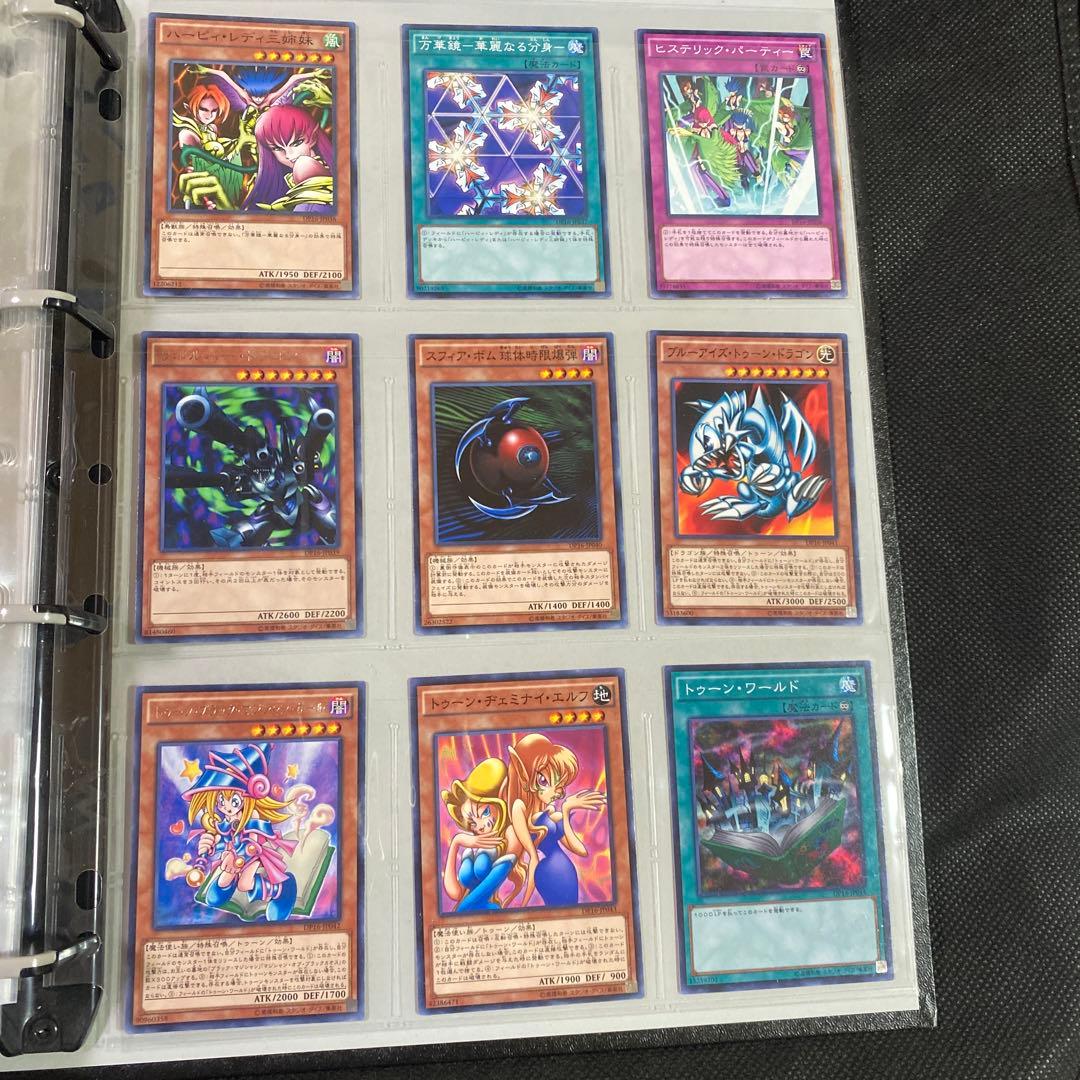 遊戯王　デュエリストパック－決闘都市バトル・シティ編－　全種　コンプリート　DP