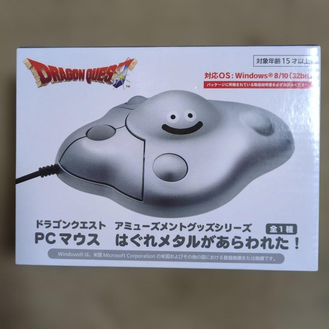 ドラクエ アミューズメントグッズシリーズ 11個 さまようよろい カンダタこぶん