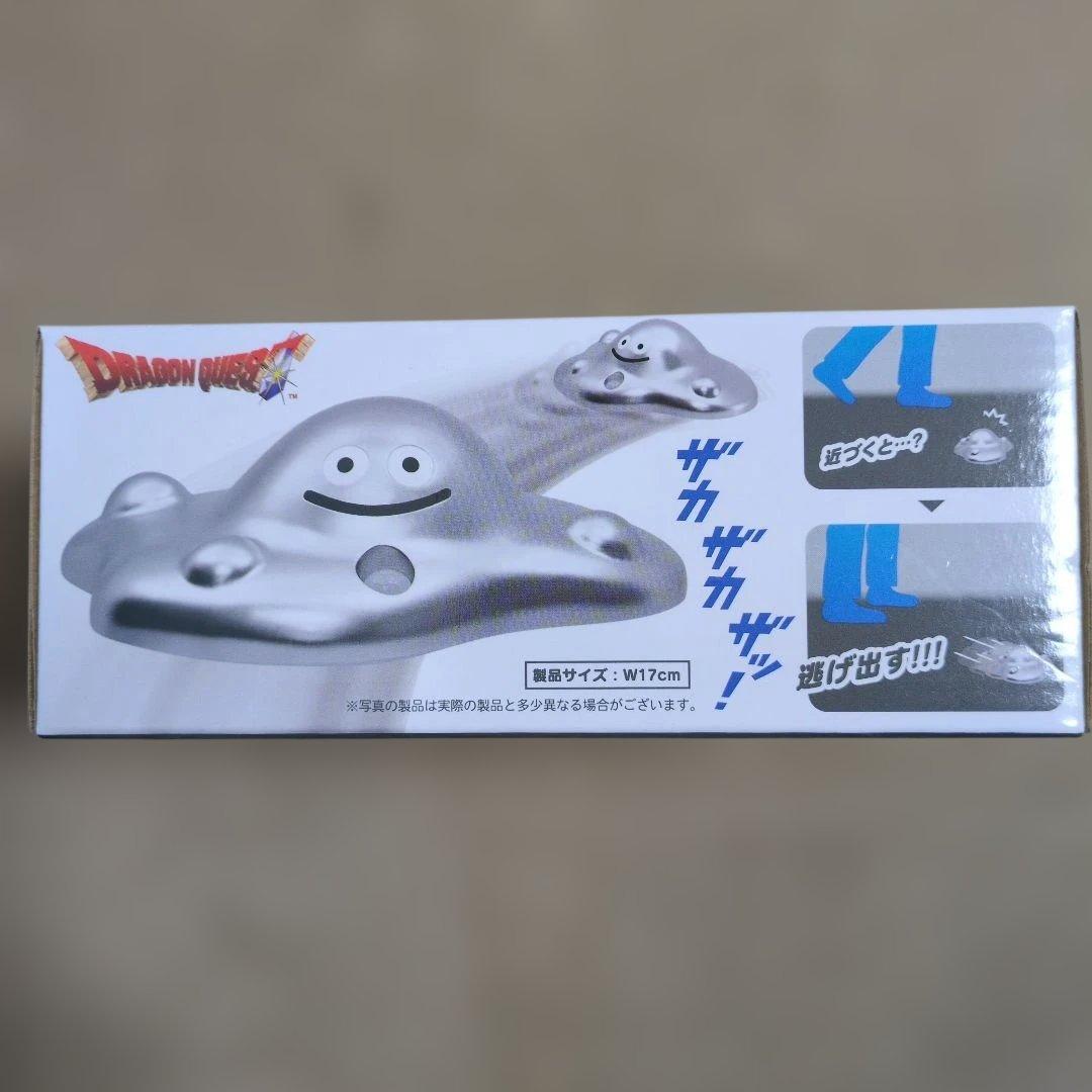 ドラクエ アミューズメントグッズシリーズ 11個 さまようよろい カンダタこぶん