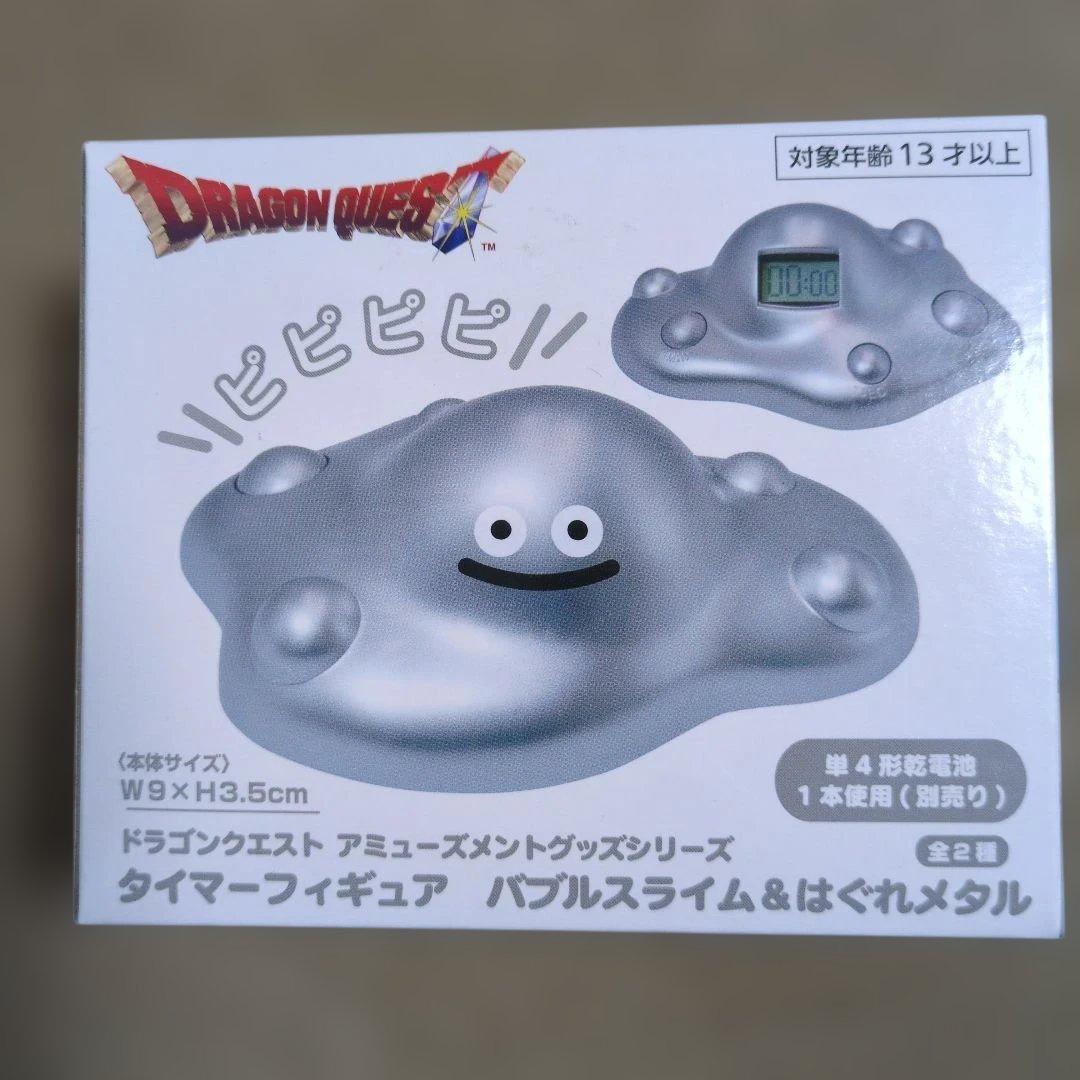 ドラクエ アミューズメントグッズシリーズ 11個 さまようよろい カンダタこぶん