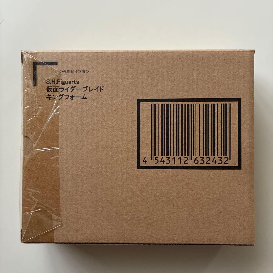 バンダイS.H.Figuarts 仮面ライダー ブレイド キングフォーム